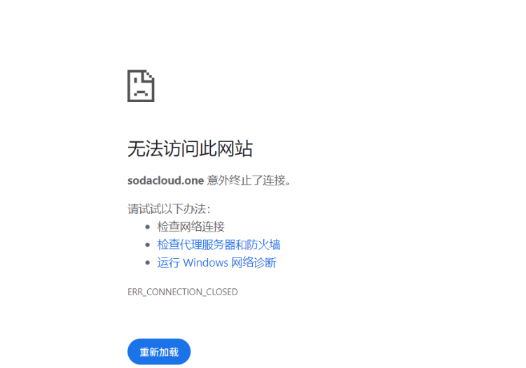 极客云 (Jikeyun) 后台管理面板失联与数据库关停状态