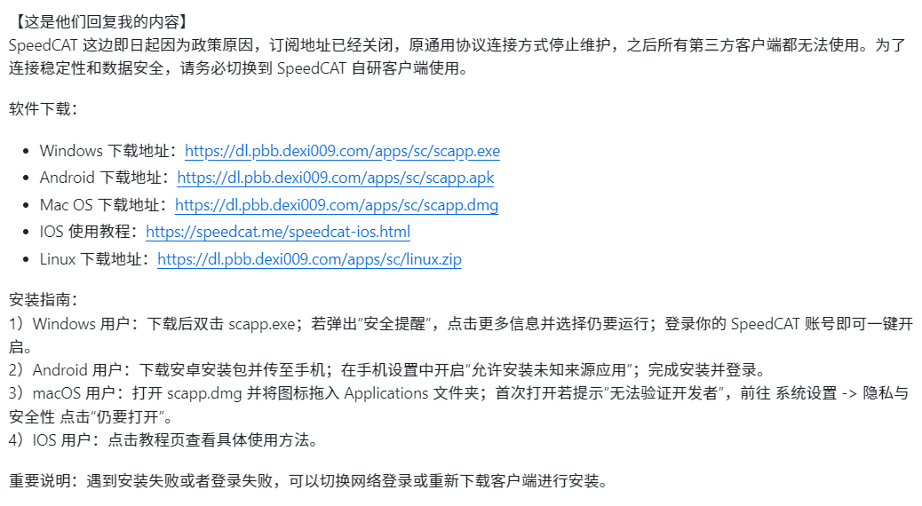 ScreenShot_20260410_162947_972.png