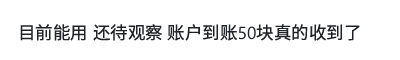 ScreenShot_20260418_172602_858.png