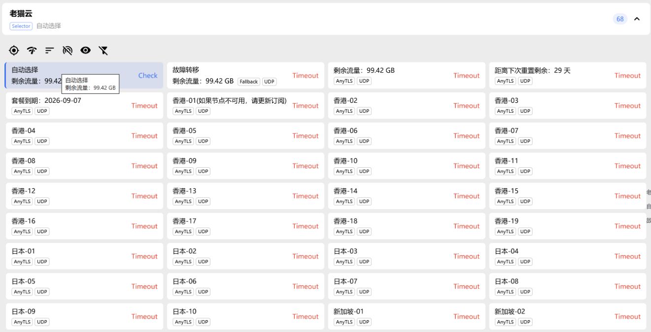 ScreenShot_20260613_132616_774.png