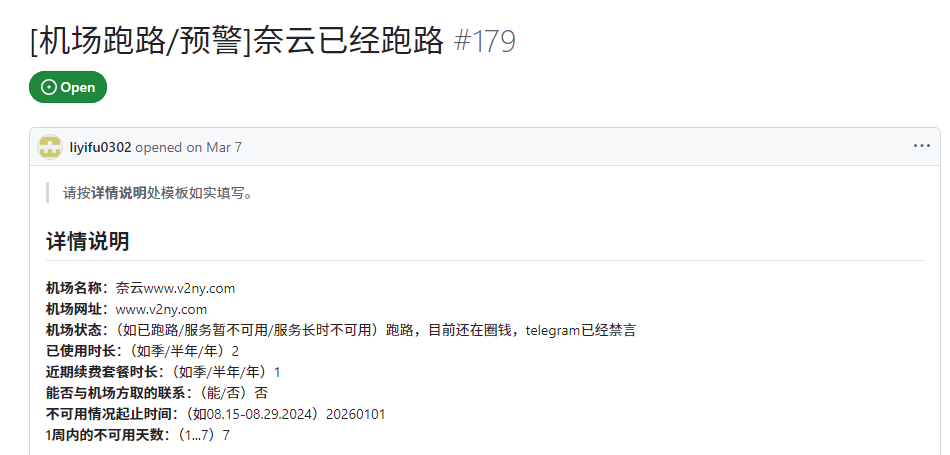 ScreenShot_20260630_174452_218.png