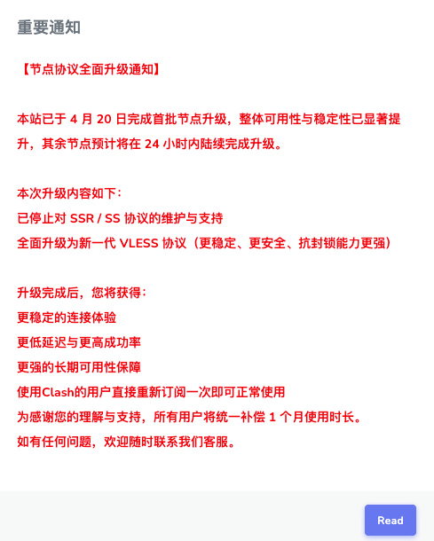 ScreenShot_20260610_200653_868.png