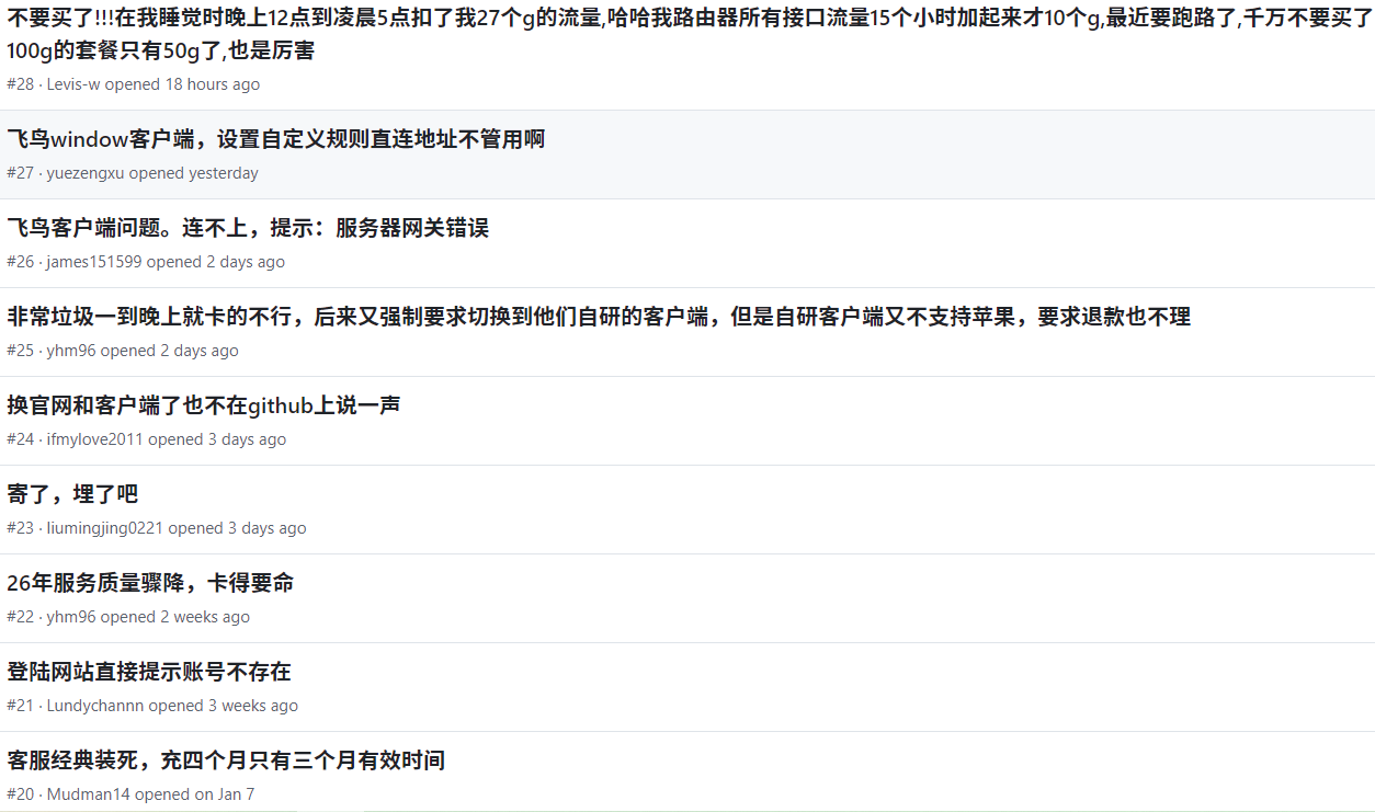 ScreenShot_20260410_162027_236.png