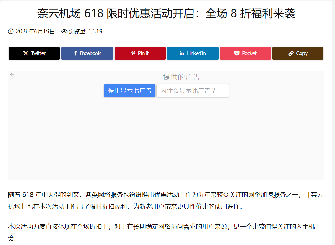 ScreenShot_20260630_174945_510.png