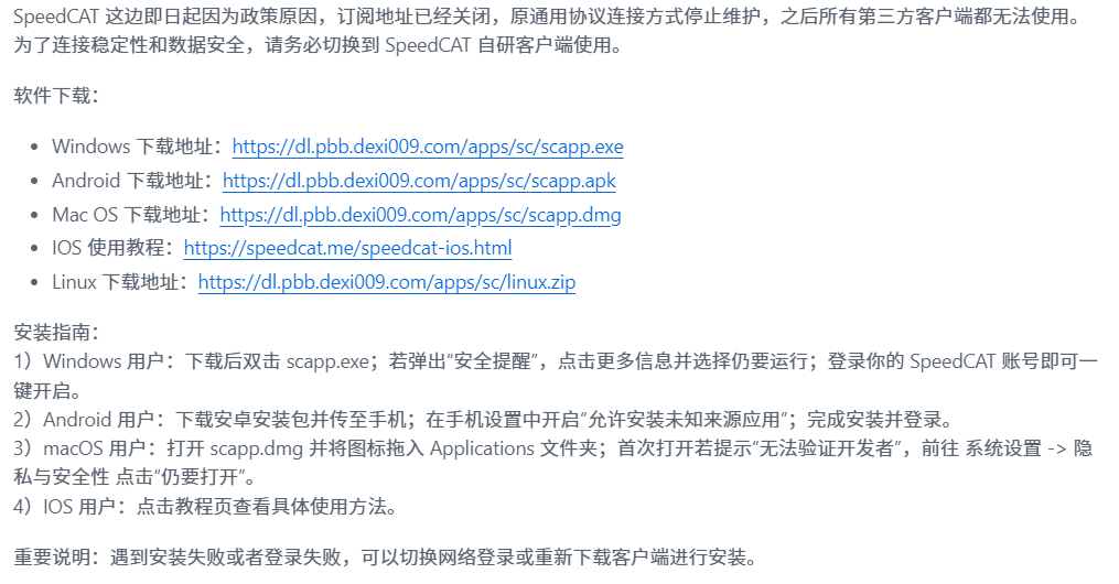 ScreenShot_20260414_223514_560.png