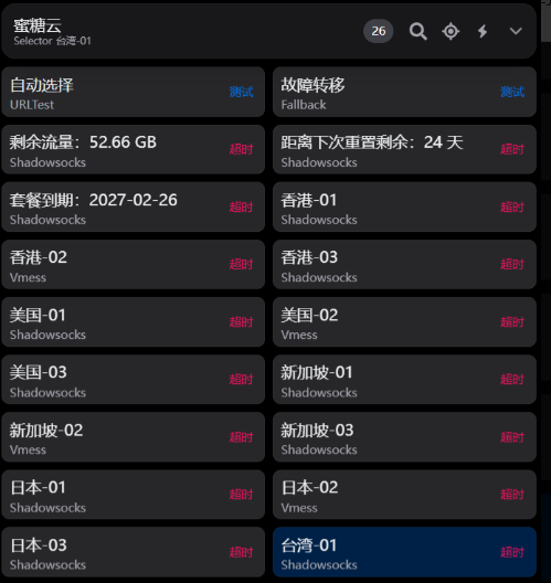 ScreenShot_20260405_152153_800.png