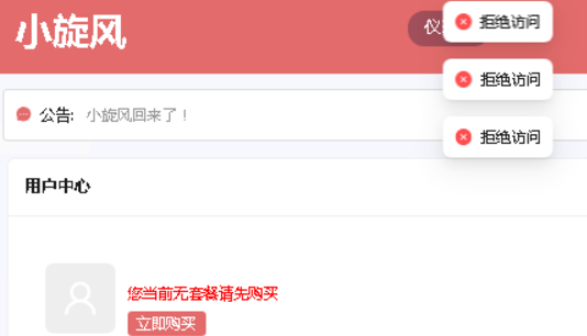 ScreenShot_20260423_163058_951.png