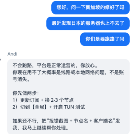 ScreenShot_20260408_163137_825.png