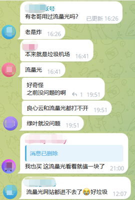 liulianggguangliaotian.png